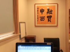 -上海广德中医门诊部