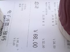 账单-COSTA COFFEE(深圳中洲店)