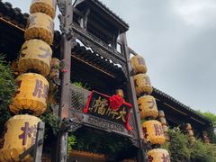 -南京大牌档(夫子庙老门东店)