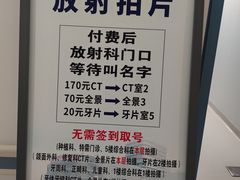 -上海市徐汇区口腔医院