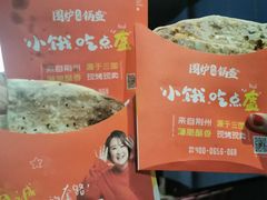 -首都电影院(天津店 中国巨幕)