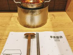 -独食火锅·半米屋台(望平街店)