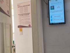 -上海市眼病防治中心(康定路院区)