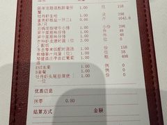 -新荣记(椒江店)