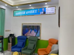 -苗医生专业祛痘·皮肤管理