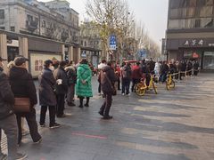-五芳斋(中山大道总店)
