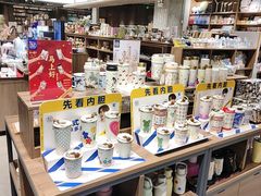 -扶光书店(中环店)