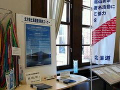 -北海道厅旧本厅舍(旧本庁舎)