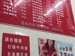 -老赵面店(大西路店)