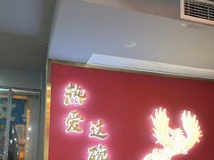 -蔡林记(古田二路店)