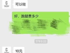 -Sarah西点·烘焙·餐厅(翰林府旗舰店)
