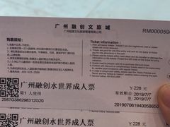 -广州融创水世界
