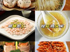 -山塘街