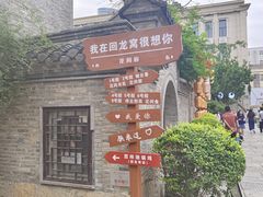 -回龙窝历史文化街区
