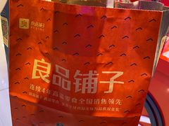-良品铺子(五角场万达店)