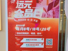 -郑远元专业修脚房(丹凤街店)