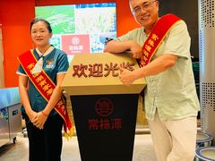 -常株潭·湖南家宴·团建宴会厅(西乡店)