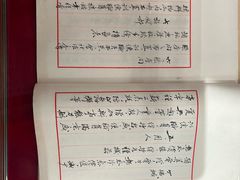 -上海国际饭店