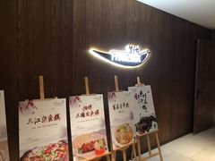 门面-芳草地度假酒店·野炉中餐厅