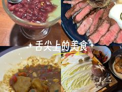 -鹤之乡·齐齐哈尔烤肉·非遗(秋涛路店)