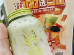 -丘大叔柠檬茶(区庄分店)