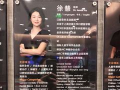 -TSK齿科德申会口腔门诊·联洋诊所