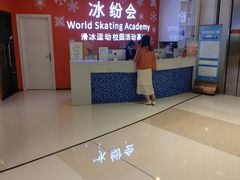 -冰纷万象滑冰场(赣州华润万象城店)