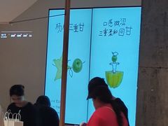 -喜茶(佛山岭南站店)
