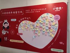 -小倩倩•鸡汤馄饨(江西路创始店)