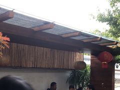 -云隐小厨·传统大理美食(复兴路店)