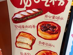 -稻田秋(怡美广场店)