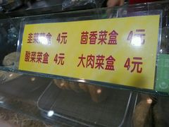 android_upload_pic-小木菜盒(李家村秋林店)