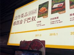 -巴奴毛肚火锅(悠唐购物中心店)