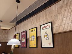 -CURRY YA 熟成咖哩專門店(深圳湾万象城店)