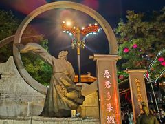 -大唐不夜城