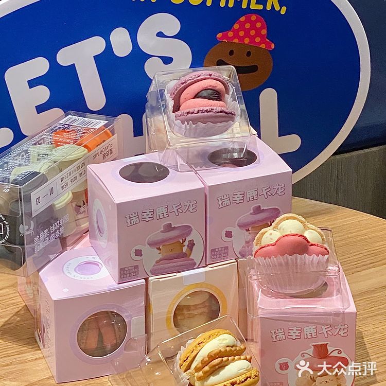 瑞幸小甜水！行！好看！