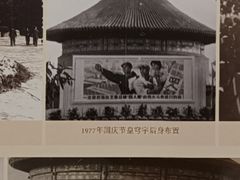 -天坛公园