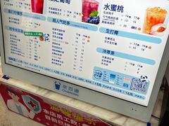 -茶百道(京华城店)