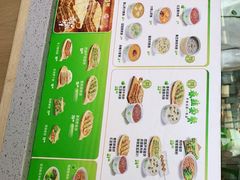 -甲乙饼·手工牛肉饼(天通苑华联店)