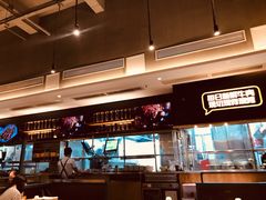 -木屋烧烤(坂田天安云谷店)