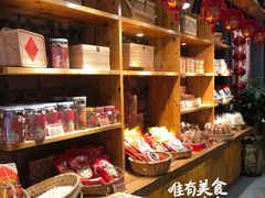 -御手信(古港店)