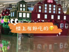 -LUNEURS月乐诗·法式冰淇淋(环贸店)