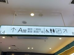 -砂之船奥莱(南京江宁店)