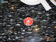 餐牌-石头门坎
