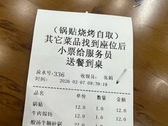 -李记清真馆(打钉巷店)
