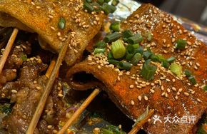 Charcoal-Grilled Puffed Tofu