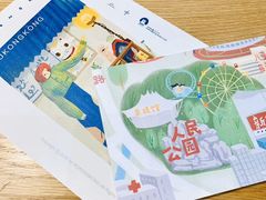 -瑞光创意工厂
