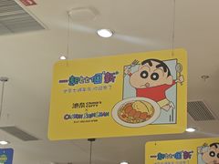 -池奈·咖喱蛋包饭(熙地港店)