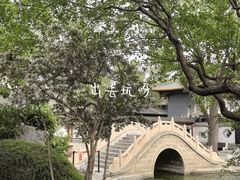 -碑林公园