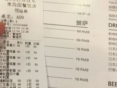 -东米西面(台北院子店)